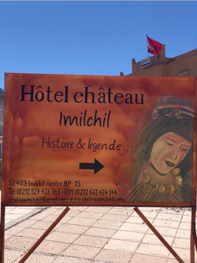 Chateau Hotel 4*